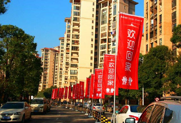 图片1【乐动网页版登录入口_乐动(中国)
倾城交付现场1】.jpg