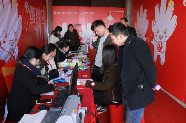 图片3【业主办理交付手续】.jpg