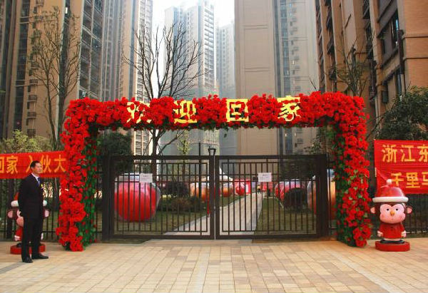 图片7【交付小区照片】.jpg