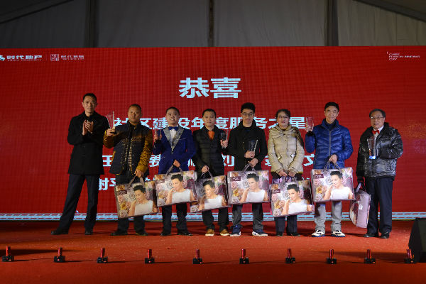 图片8【颁奖照片1】.JPG
