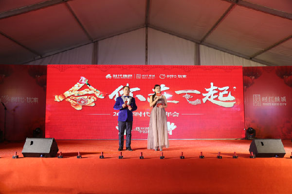 图片1【年会现场照片】.jpg
