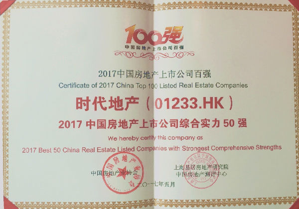 微信图片_20170527084735.jpg