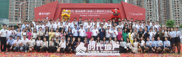 乐动网页版登录入口_乐动(中国)
·香海彼岸(清远)二号地开工仪式隆重举行1838.png