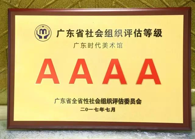 微信图片_20170721091229.jpg