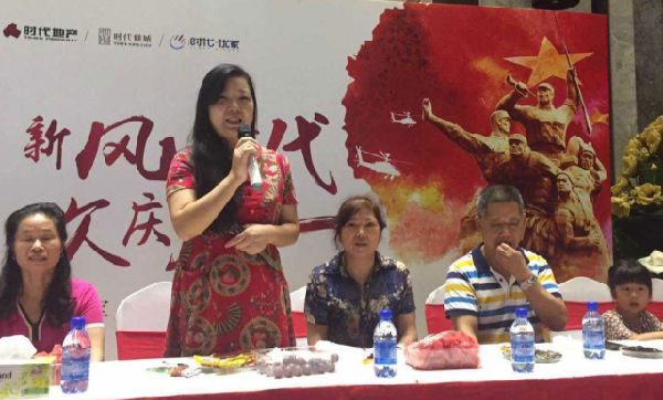 图片5【嘉宾发言照片2】.png