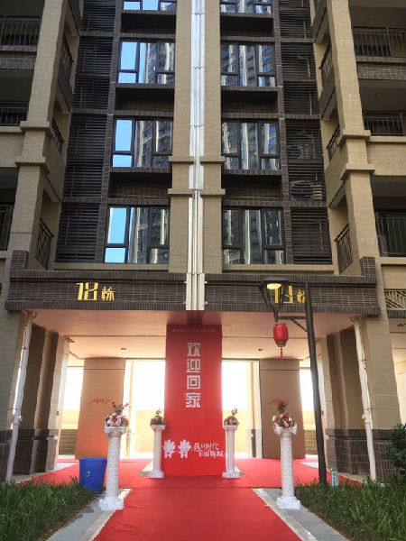 图片9【收房现场照片】.jpg