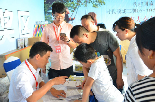 图片8【收房服务照片】.jpg