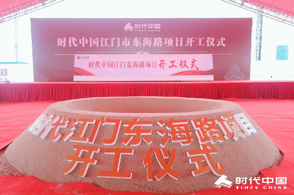 仪式现场.jpg