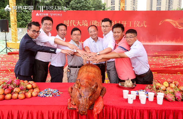 1.管理层齐切乳猪.jpg