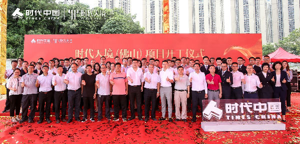 2.大合照.jpg